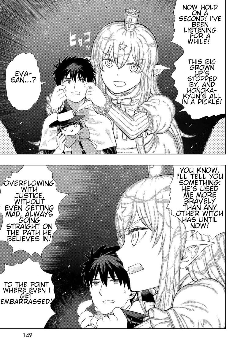 Witch Craft Works 105 3