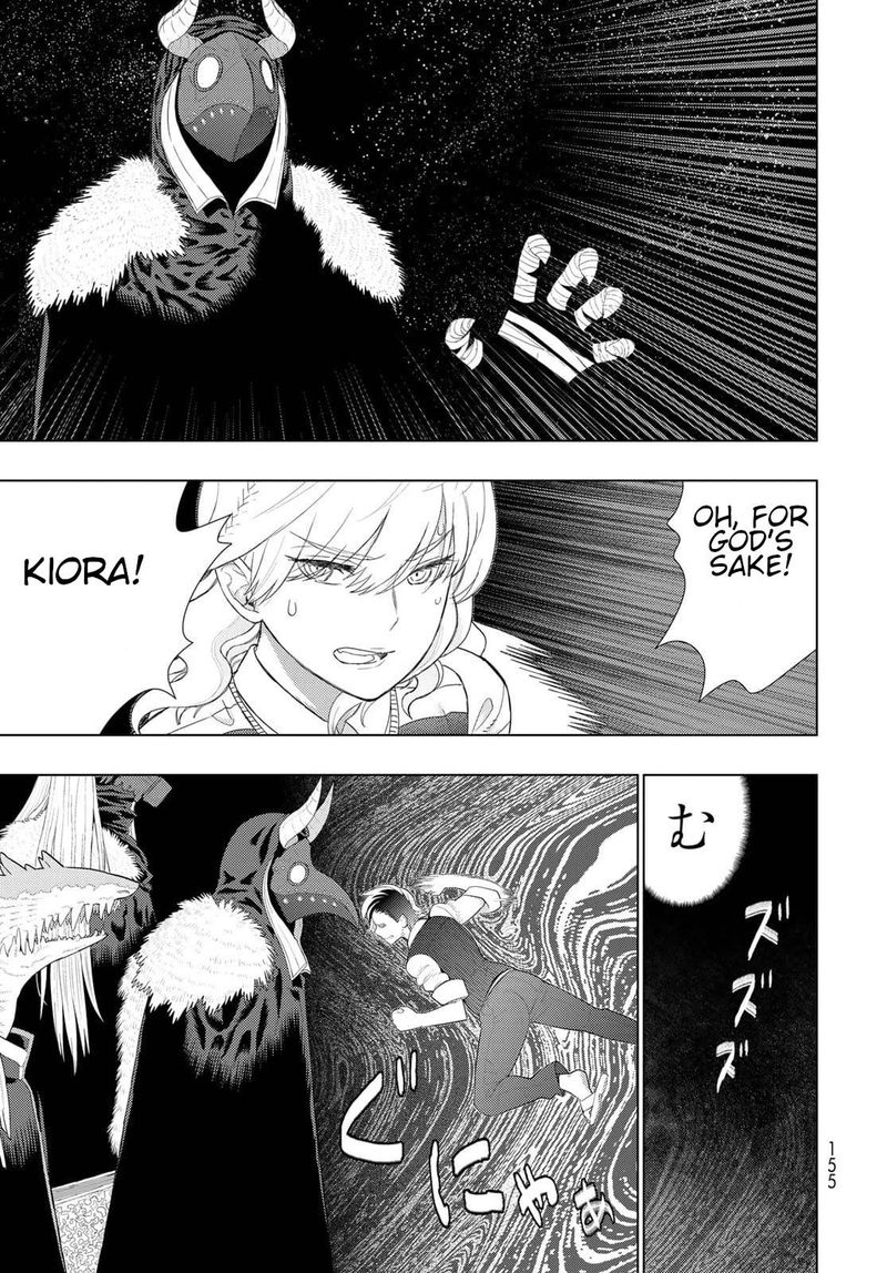 Witch Craft Works 105 9