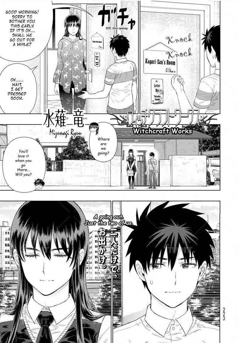 Witch Craft Works 107 1