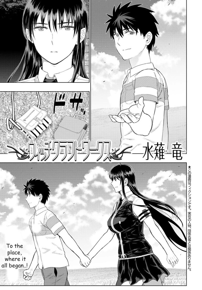 Witch Craft Works 108 1