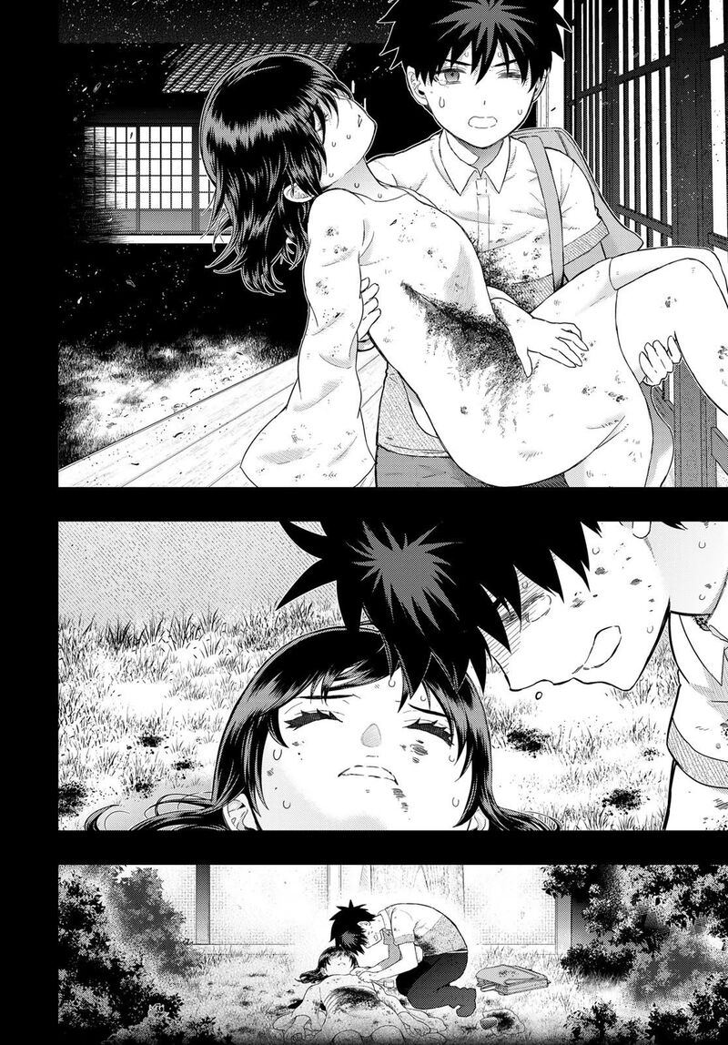 Witch Craft Works 108 10