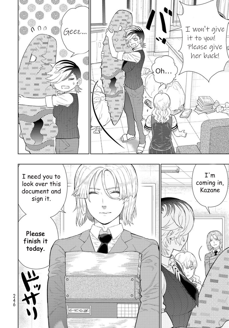 Witch Craft Works 109 8