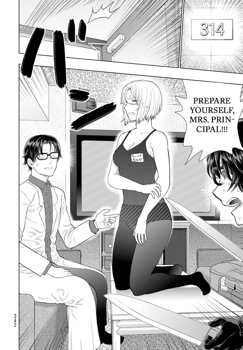 Witch Craft Works 109e 10