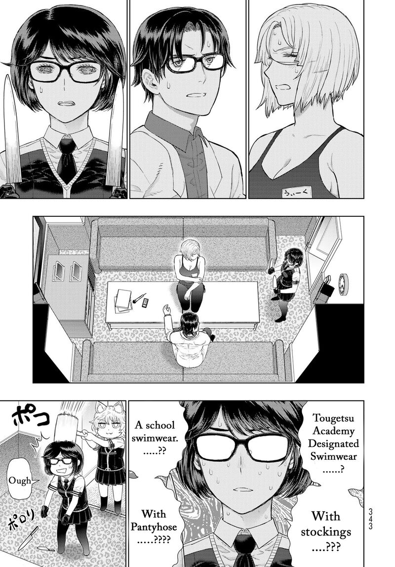 Witch Craft Works 109e 11