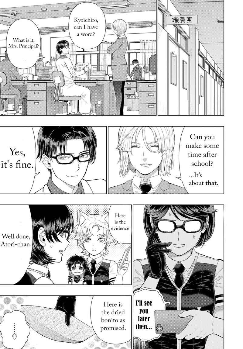 Witch Craft Works 109e 3