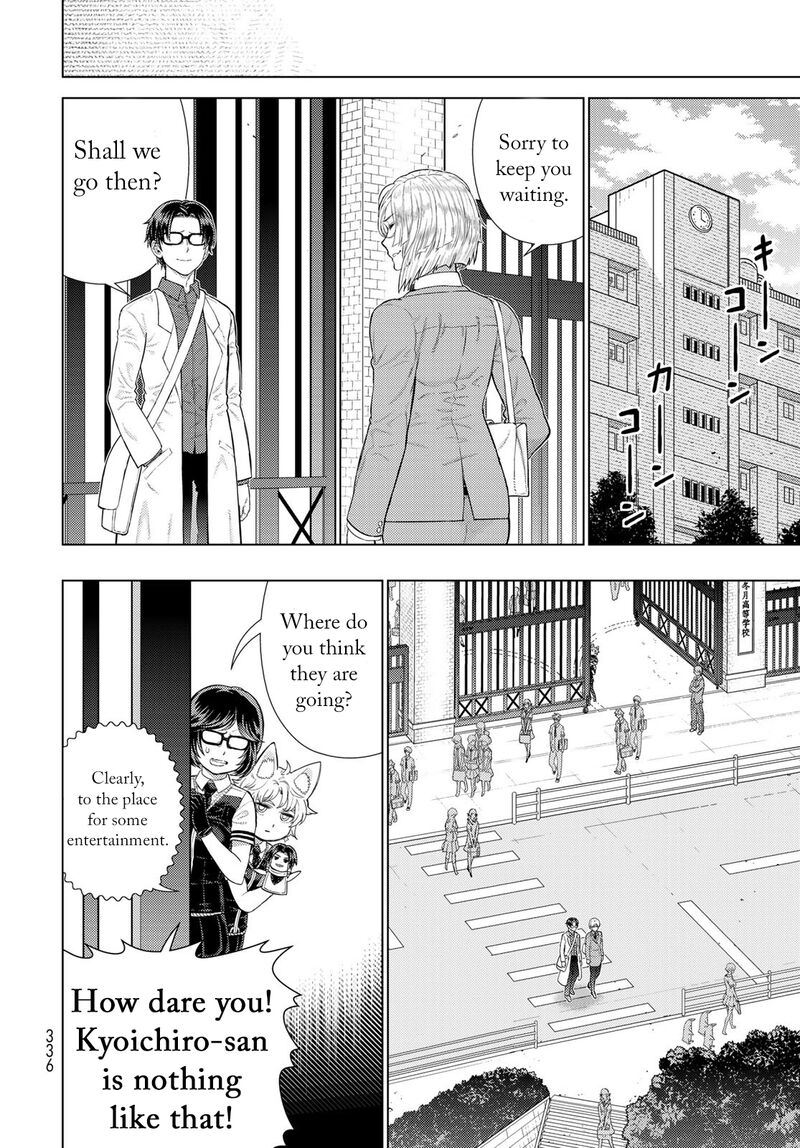 Witch Craft Works 109e 4
