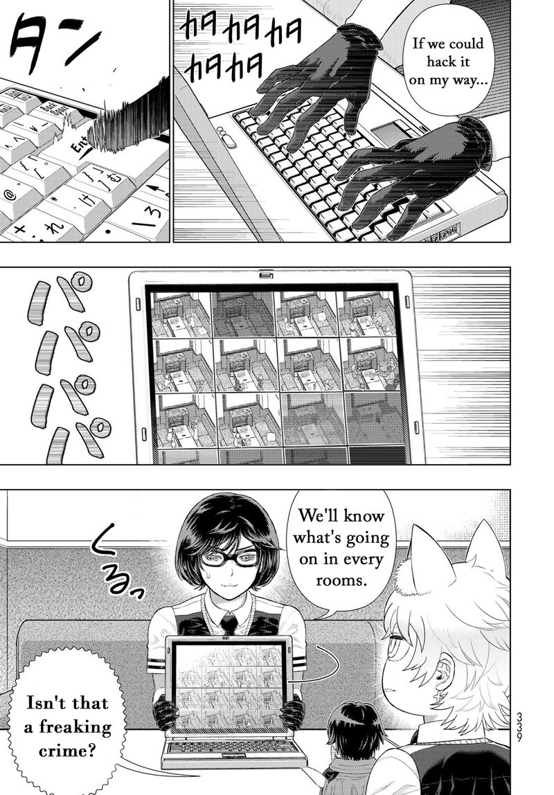 Witch Craft Works 109e 7
