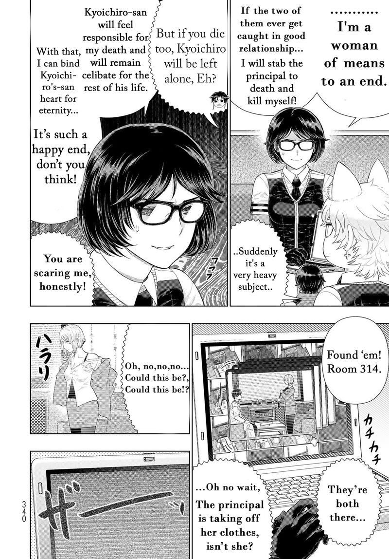 Witch Craft Works 109e 8