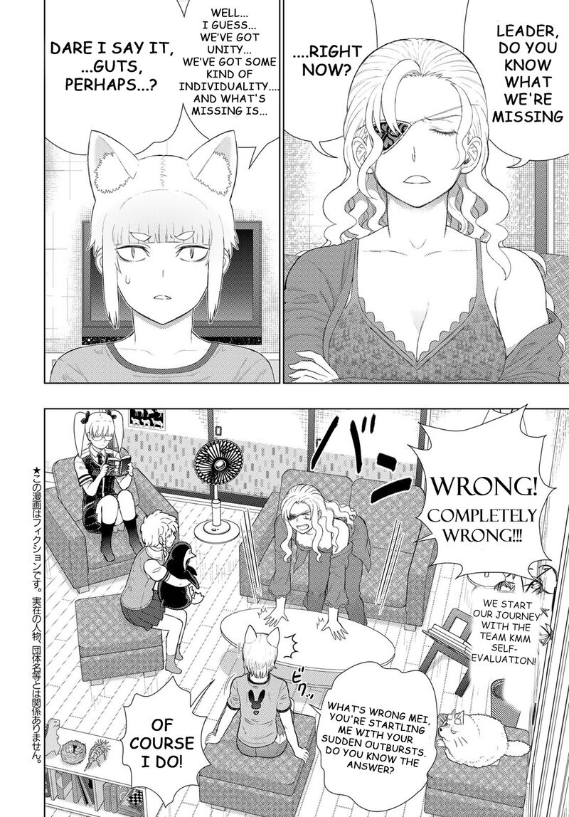 Witch Craft Works 109f 2