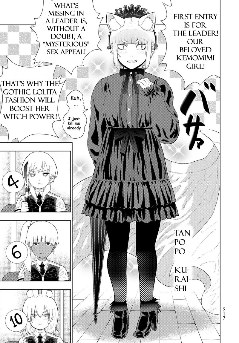 Witch Craft Works 109f 7