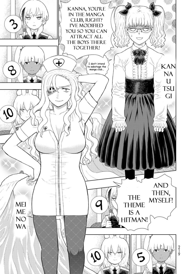 Witch Craft Works 109f 9