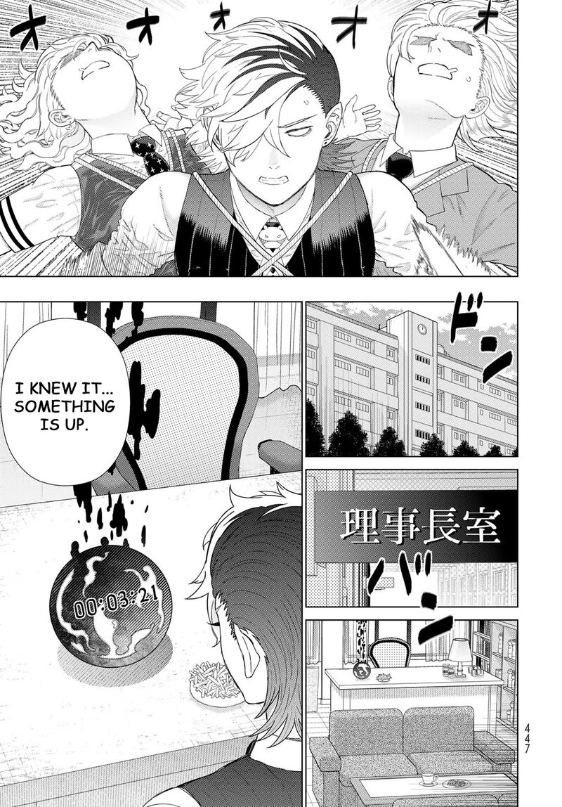 Witch Craft Works 109g 13