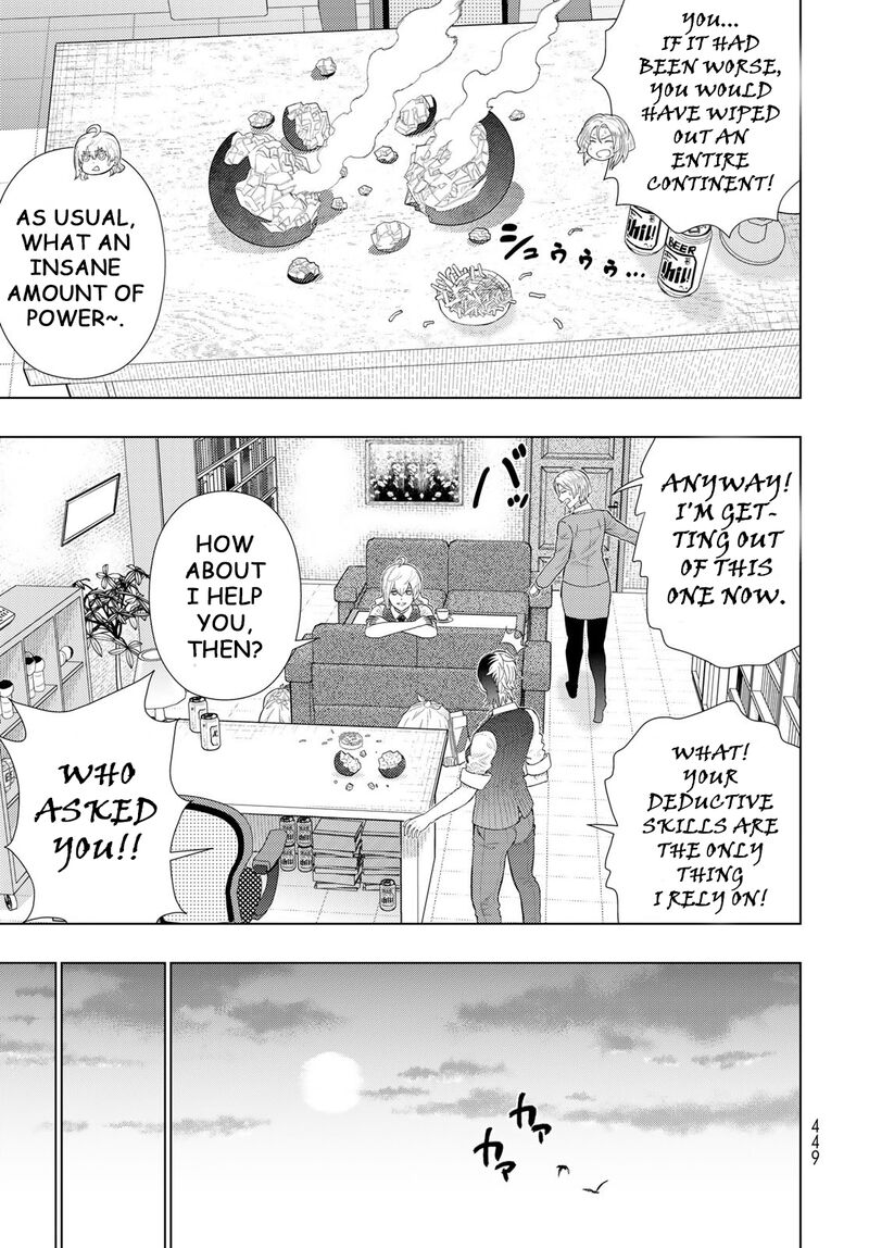 Witch Craft Works 109g 14