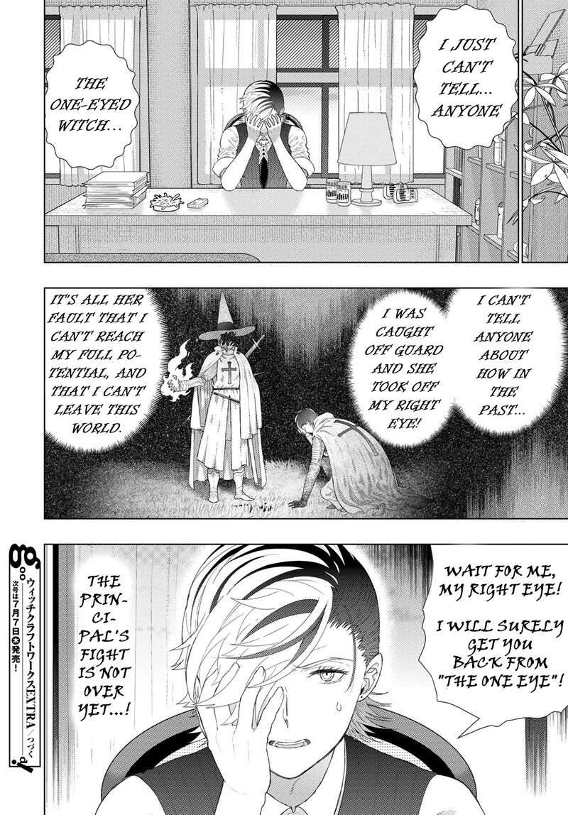 Witch Craft Works 109g 15