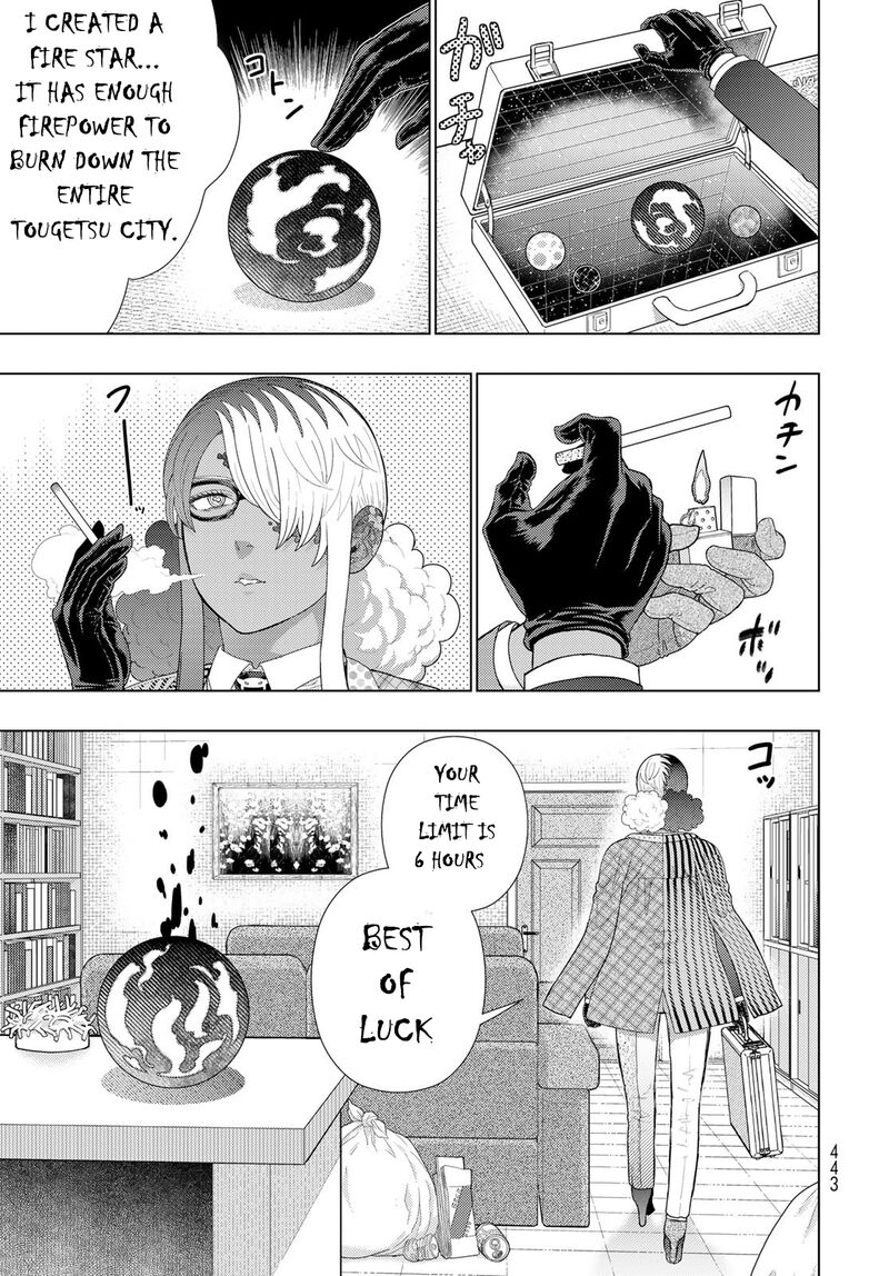 Witch Craft Works 109g 9