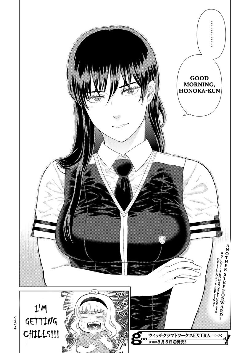 Witch Craft Works 109h 16