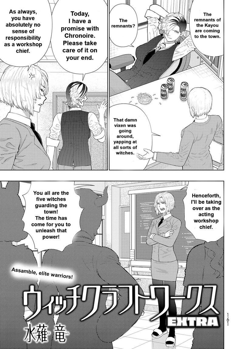 Witch Craft Works 110 1