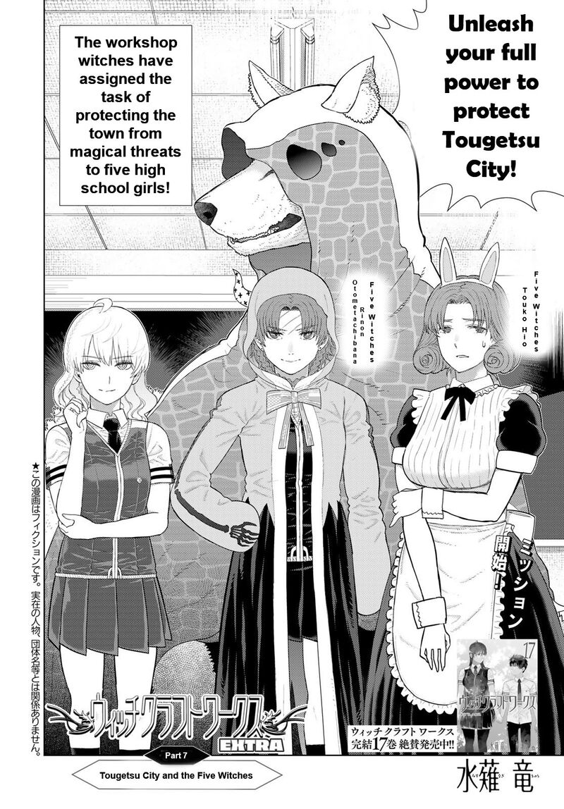 Witch Craft Works 110 2