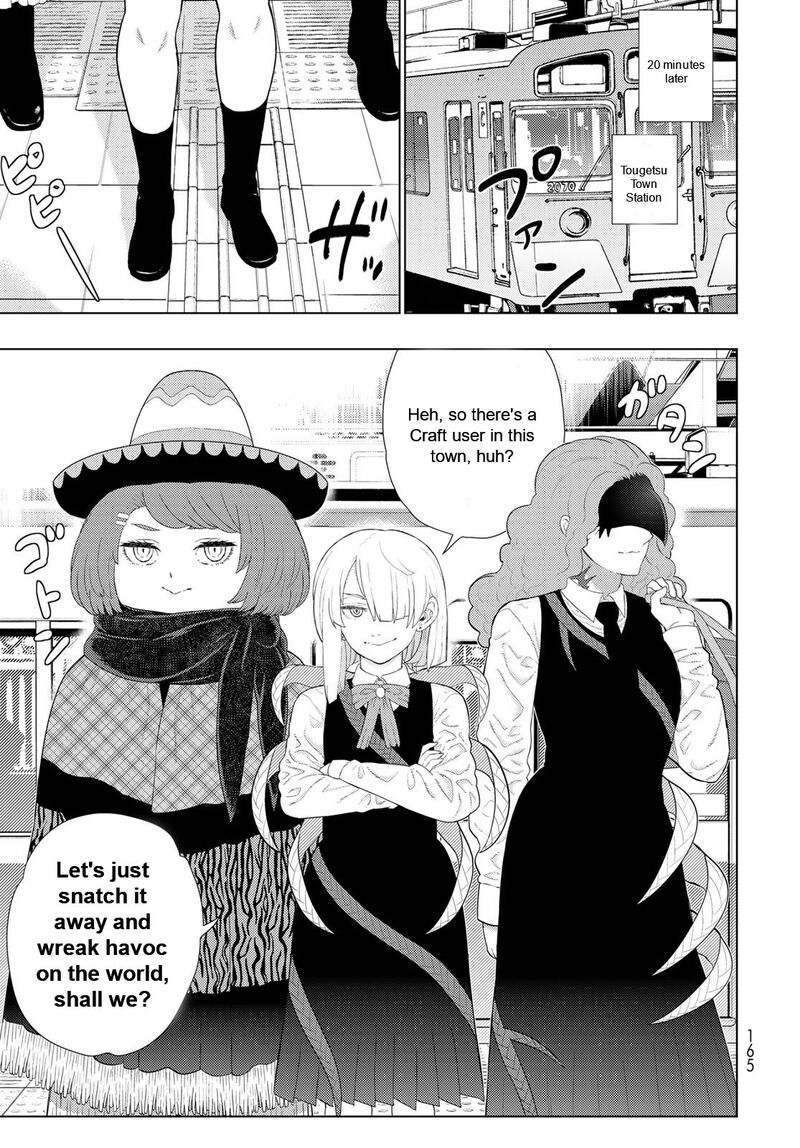 Witch Craft Works 110 5