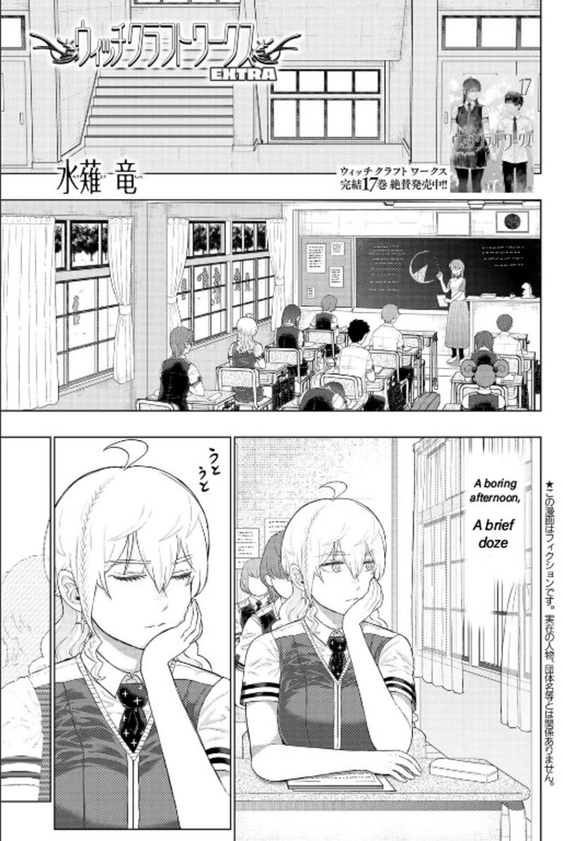 Witch Craft Works 110a 1