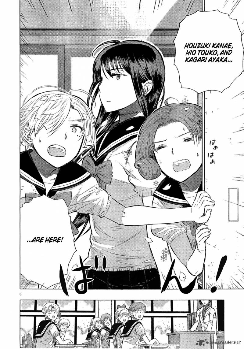 Witch Craft Works 14 6