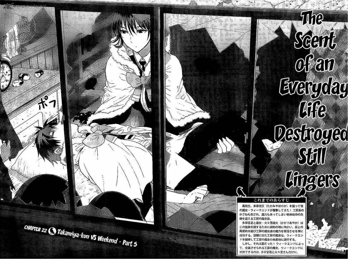 Witch Craft Works 22 2
