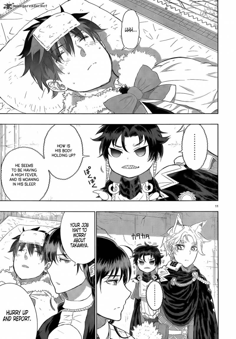 Witch Craft Works 23 12