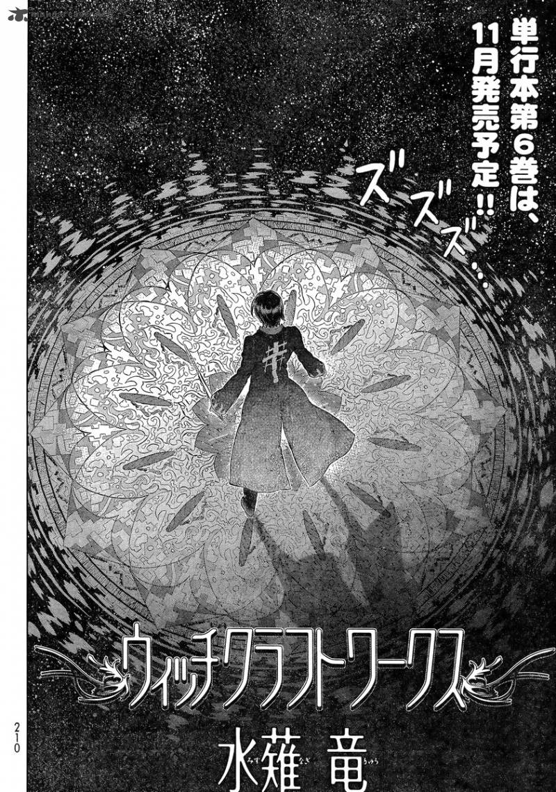 Witch Craft Works 26 2