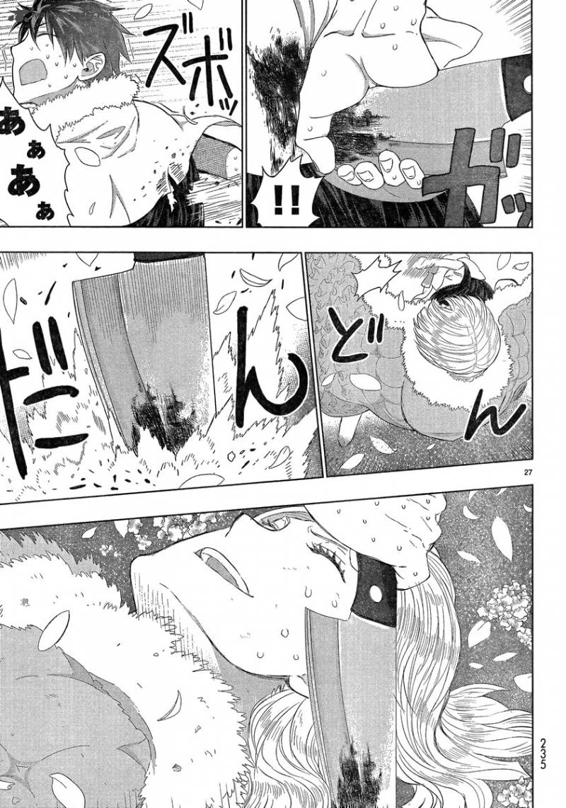Witch Craft Works 26 25