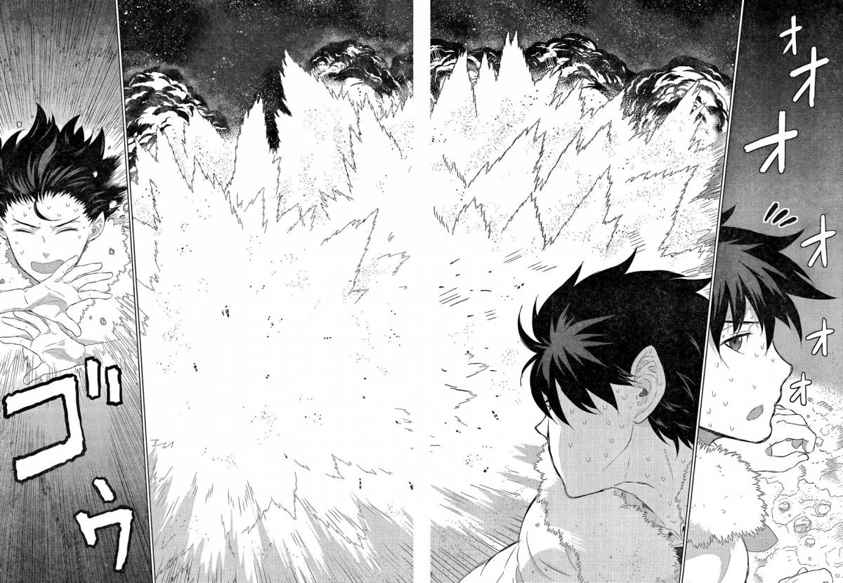 Witch Craft Works 26 6
