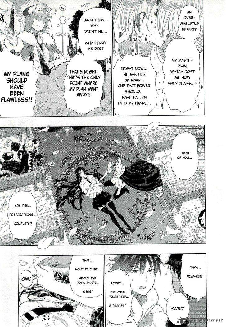 Witch Craft Works 27 16