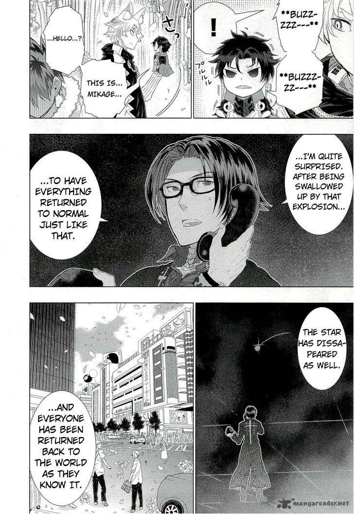 Witch Craft Works 27 8