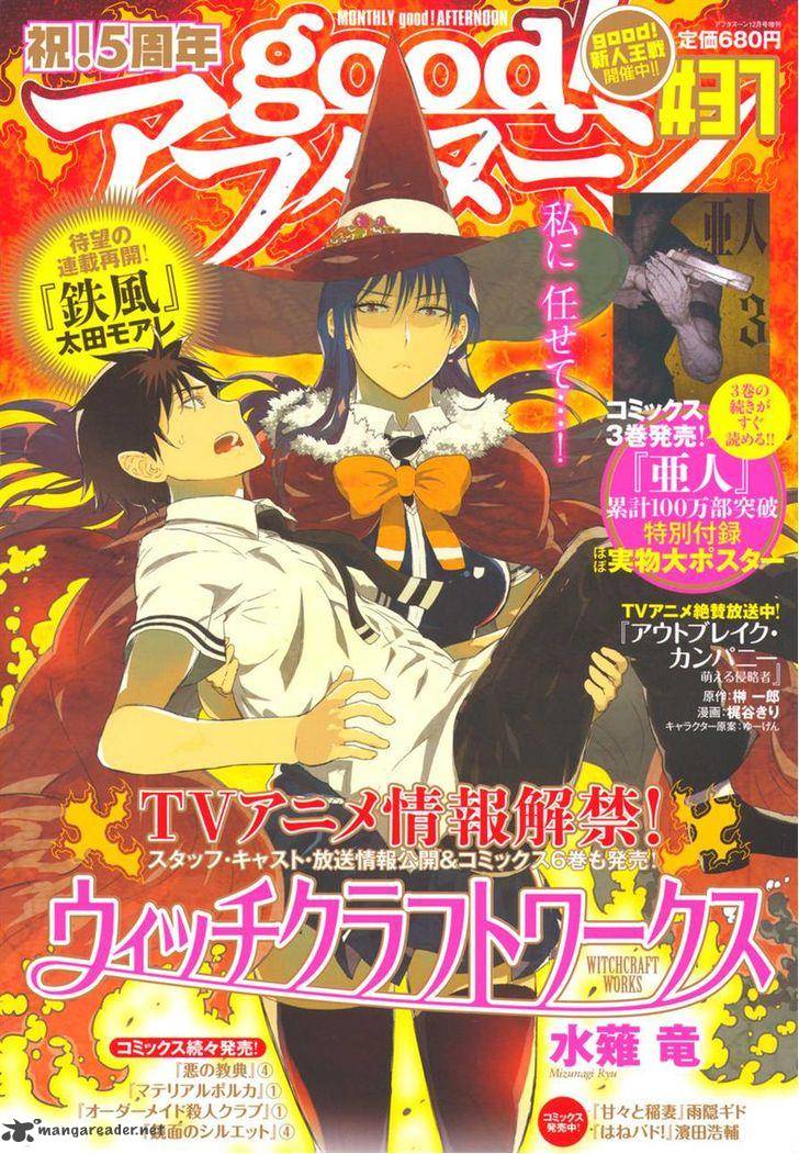 Witch Craft Works 29 1