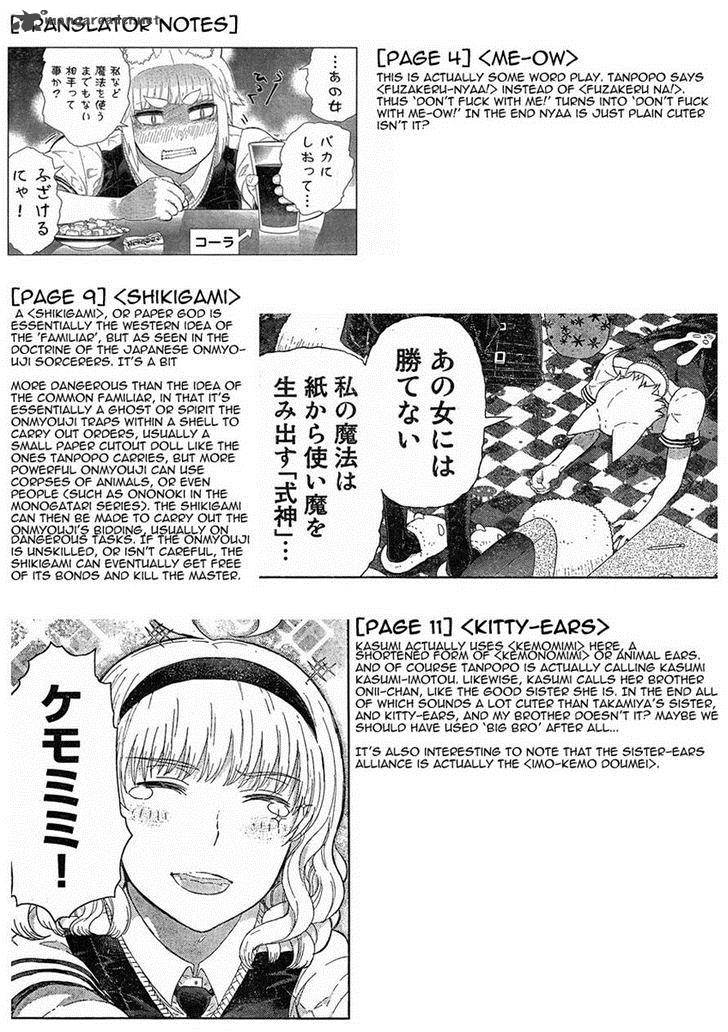 Witch Craft Works 29 20