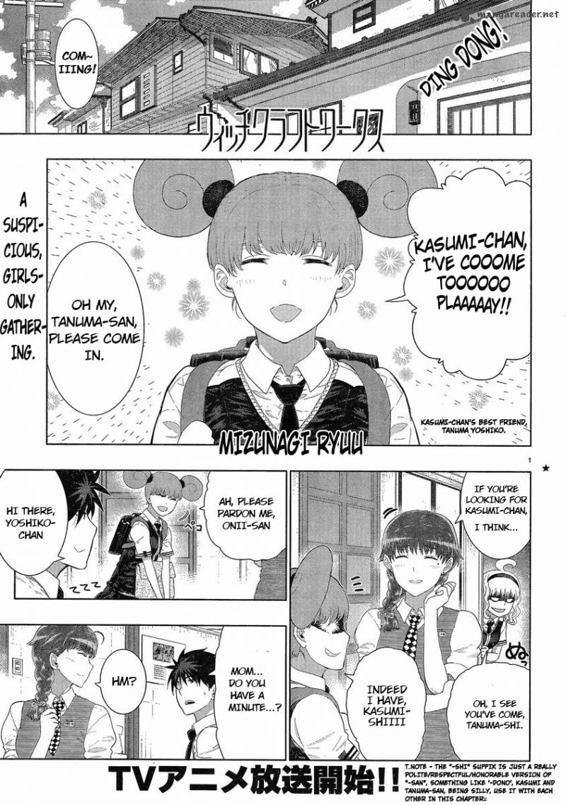 Witch Craft Works 31 1