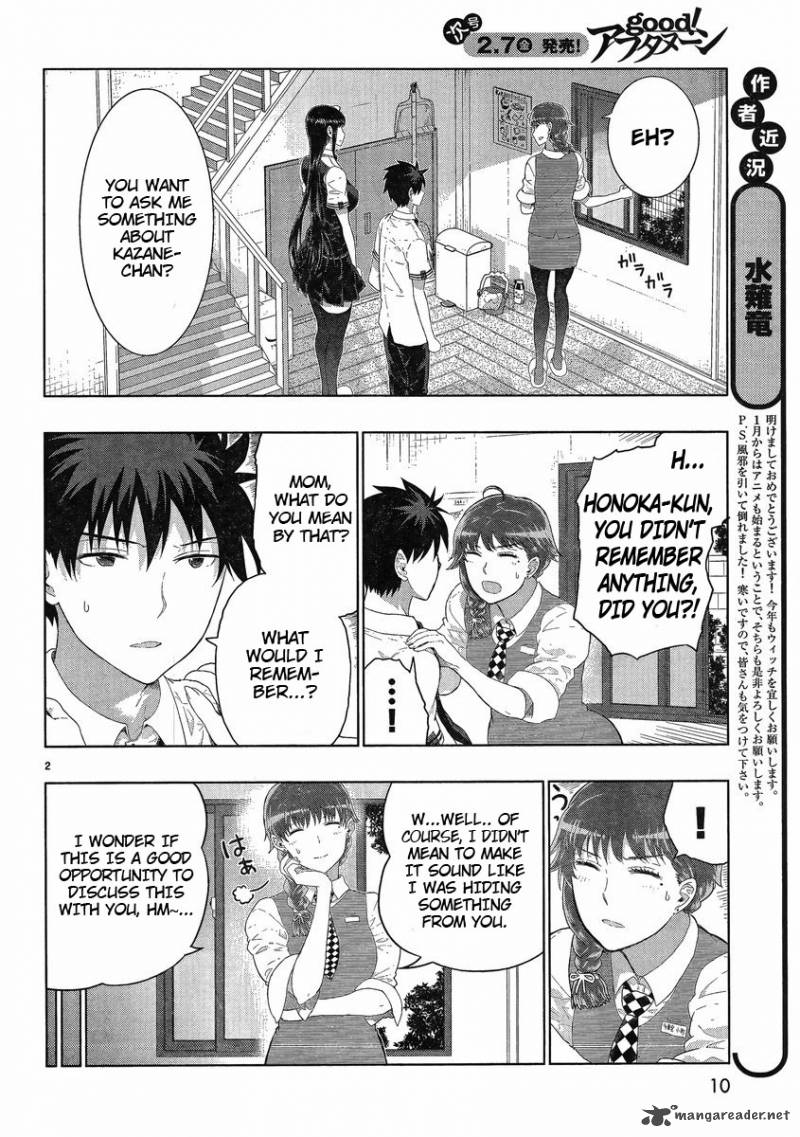 Witch Craft Works 31 2