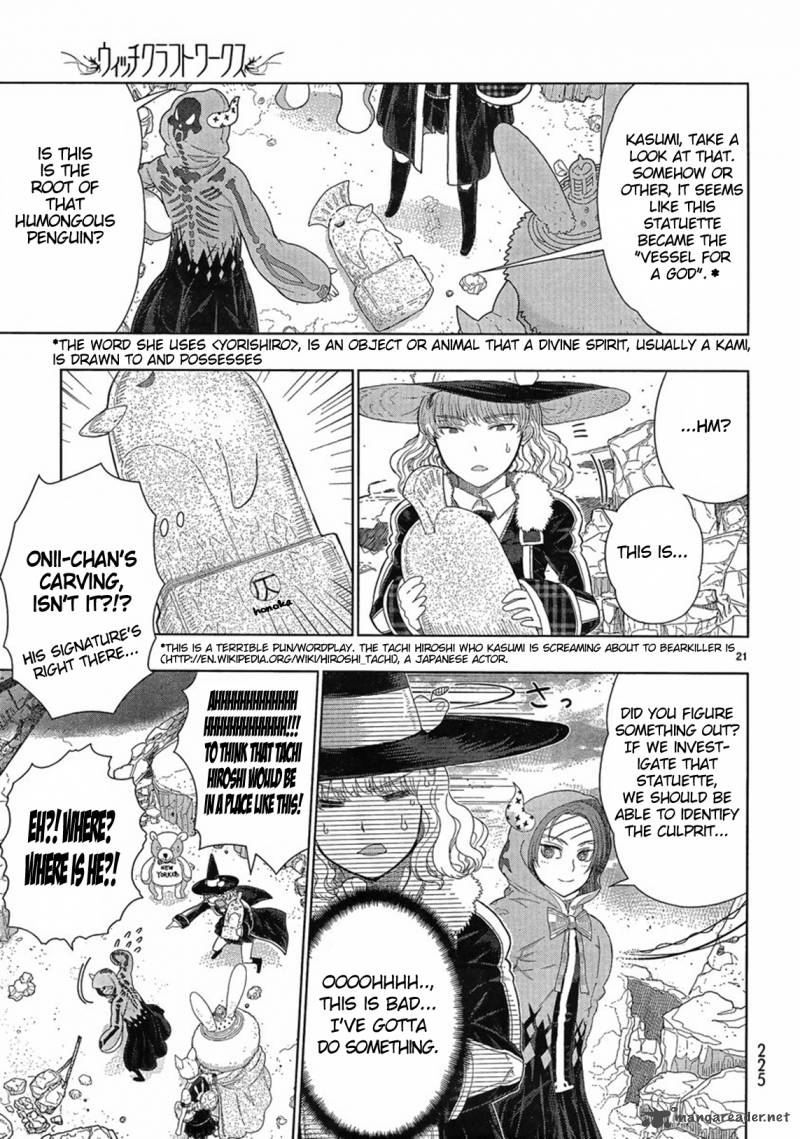 Witch Craft Works 32 17
