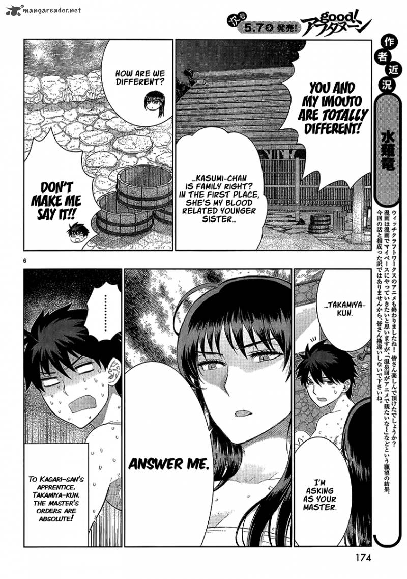 Witch Craft Works 33 5