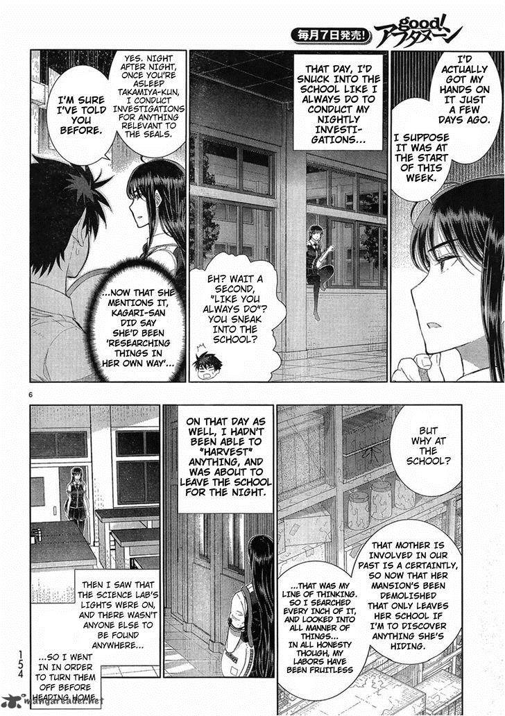 Witch Craft Works 35 6