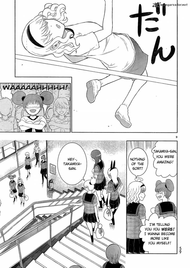 Witch Craft Works 36 2