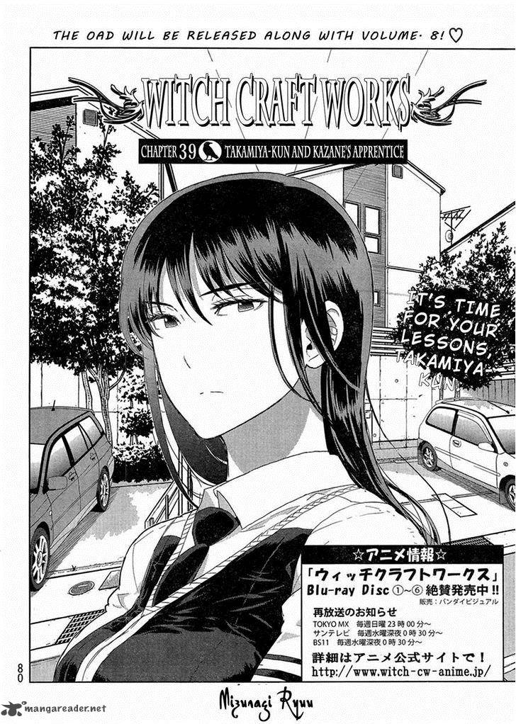 Witch Craft Works 39 2