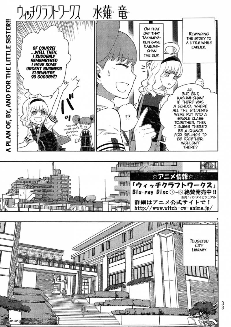 Witch Craft Works 40 2