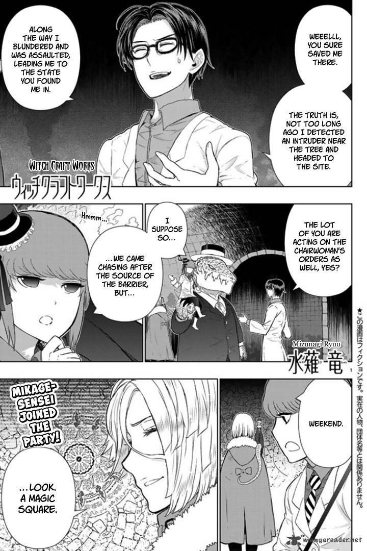 Witch Craft Works 43 1