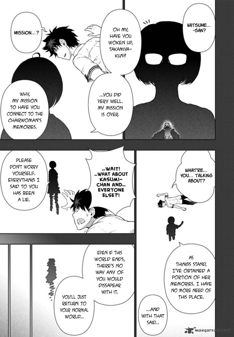 Witch Craft Works 43 17