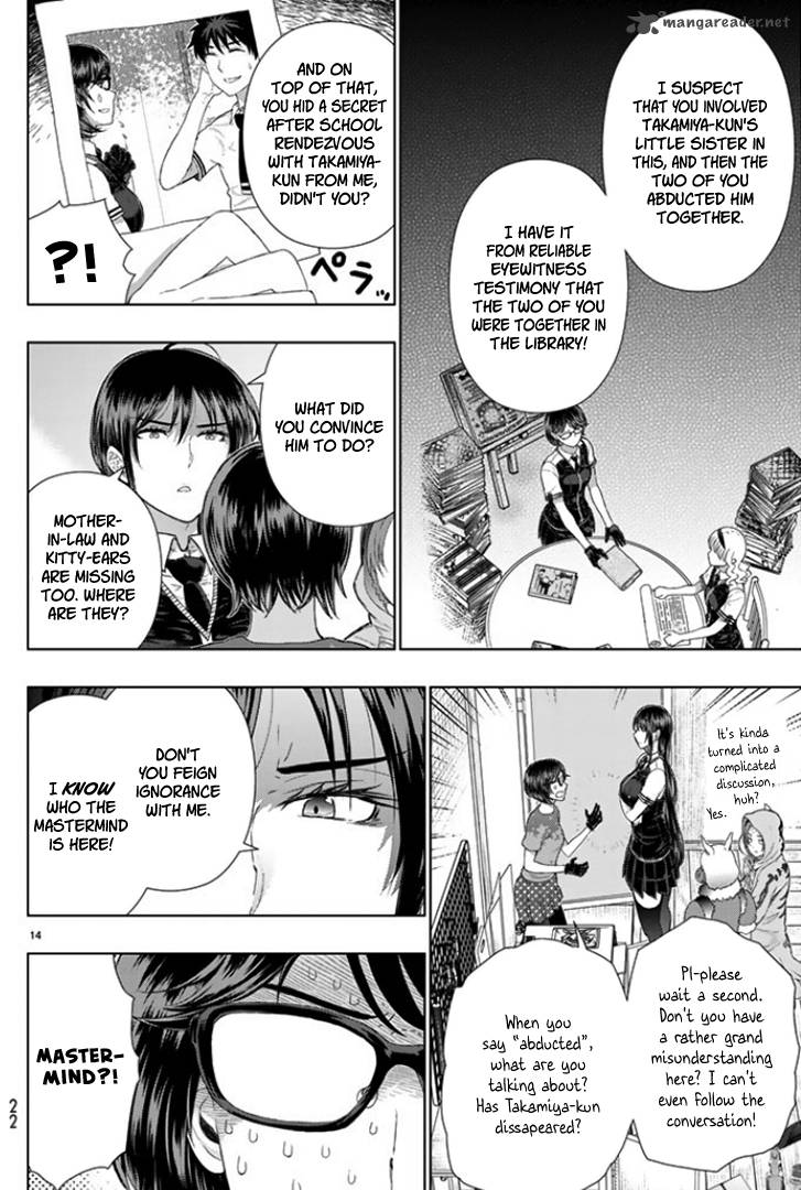 Witch Craft Works 43 7