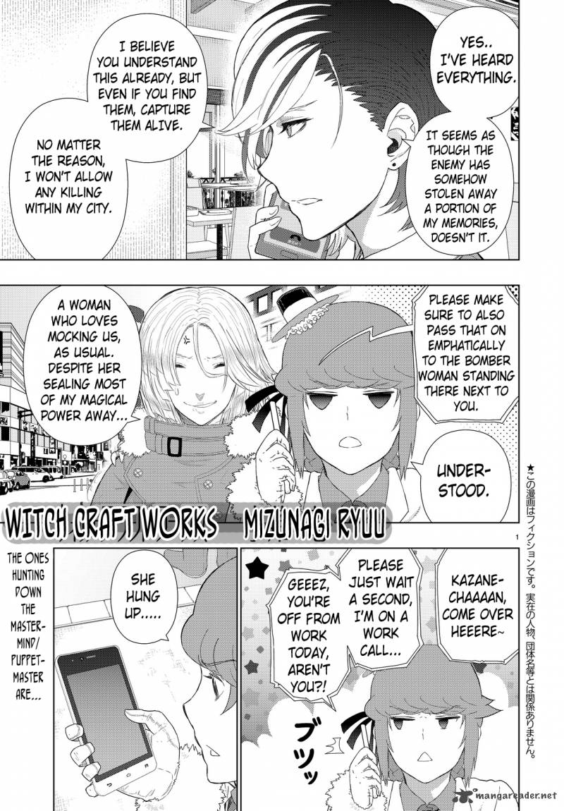 Witch Craft Works 47 1