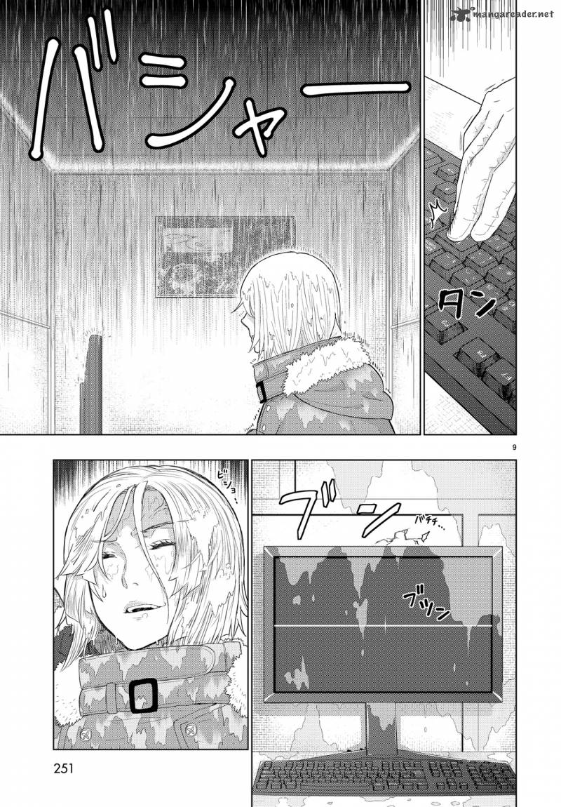 Witch Craft Works 47 9