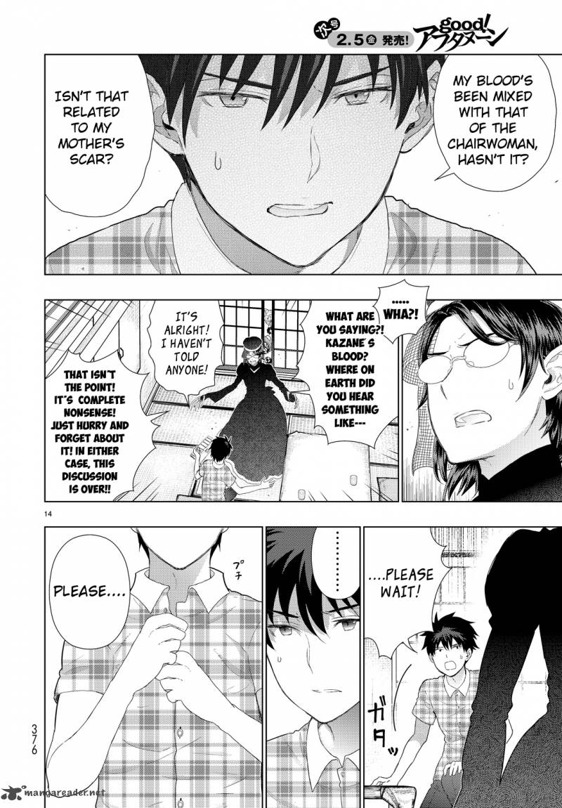 Witch Craft Works 48 13