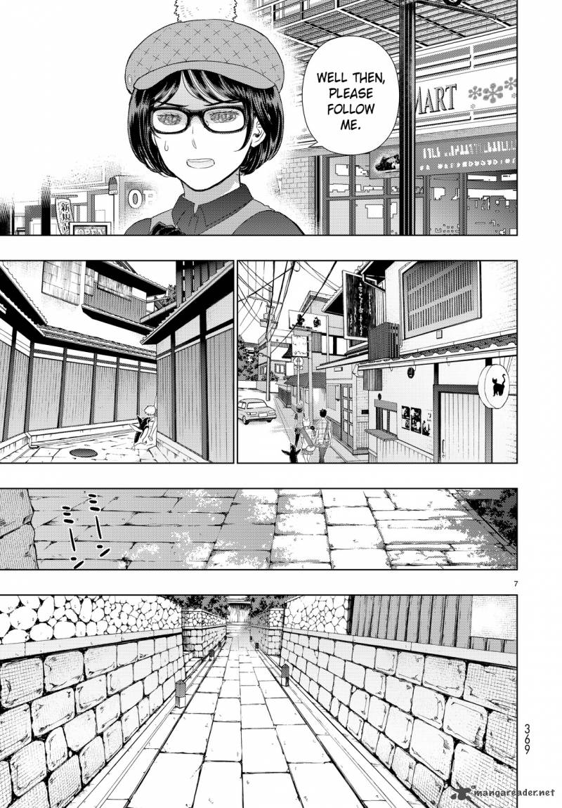 Witch Craft Works 48 6