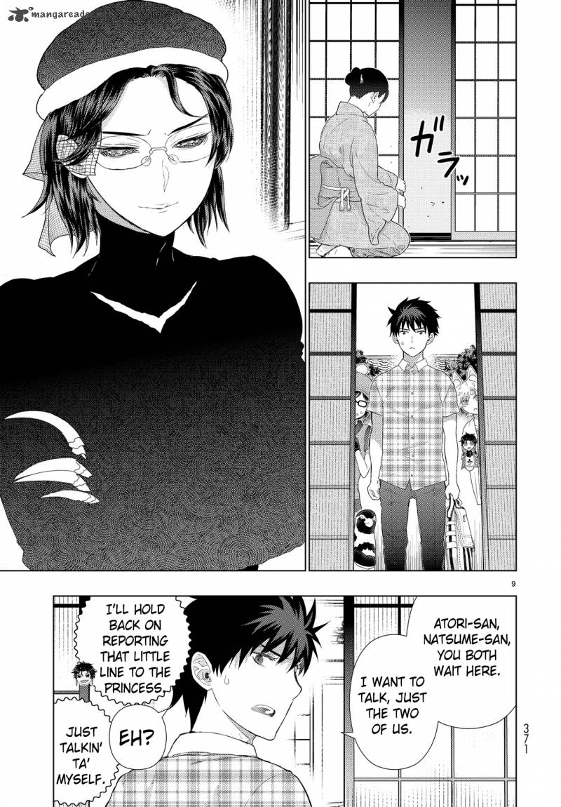 Witch Craft Works 48 8